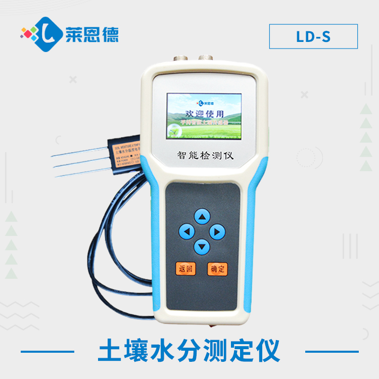 土壤水分測定儀的未來發展趨勢